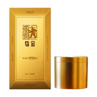 澜沧古茶2024年乌金熟茶第五代 送云南名山古树纯料春茶拼配熟普 999乌金茶样10克