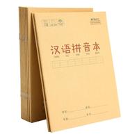 晨光(M&G)文具22k汉语拼音本 10行9列一年级语文作业本小幼小衔接抄书本子幼儿园10本APYL919NB