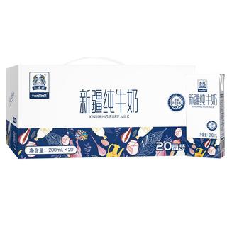  土姥姥 新疆沙漠 纯牛奶  箱装 30盒