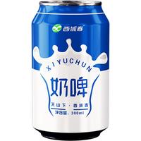 西域春 新疆风味 原味奶啤 300ml*12罐 聚会畅饮 乳酸菌饮料风味 27年3月