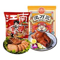 沈万三酱卤牛肉即食代餐酱牛肉五香味熟食卤味方便下酒菜苏州特产 120g酱牛肉240g猪脸肉组合