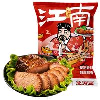 沈万三酱卤牛肉即食代餐酱牛肉五香味熟食卤味方便下酒菜苏州特产 120g酱牛肉即食
