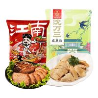 沈万三酱卤牛肉即食代餐酱牛肉五香味熟食卤味方便下酒菜苏州特产 120g酱牛肉500g咸草鸡组合