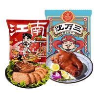 沈万三酱卤牛肉即食代餐酱牛肉五香味熟食卤味方便下酒菜苏州特产 120g酱牛肉350g猪头肉组合