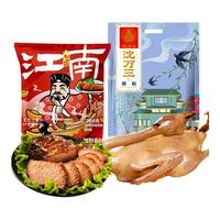 沈万三酱卤牛肉即食代餐酱牛肉五香味熟食卤味方便下酒菜苏州特产 120g酱牛肉650g盐水鹅组合