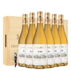 Suamgy S350 长相思 干白葡萄酒 2025年 750ml*6瓶 整箱礼盒装