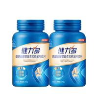 健力多 汤臣倍健氨糖软骨素钙片 180片*2盒