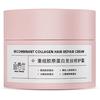  函得仕 蛋白矫正固色 重组胶原蛋白发丝修护霜  200ml