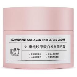 函得仕 蛋白矫正固色 重组胶原蛋白发丝修护霜  200ml