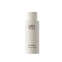 函得仕函得仕臻护亮泽润发乳50ml