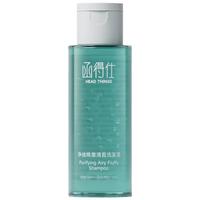  函得仕 净油焕澈轻盈 洗发露  50ml