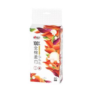 心相印 纯棉干湿两用悬挂式棉柔巾 80抽
