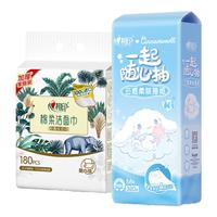 心相印 三丽鸥IP款 挂式抽纸 180抽 2包 悬挂式组合装