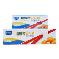 洁鲜生拉链密封袋食品级冰箱收纳双筋款加厚自速封口PE保鲜啪嗒密实袋 拉链密封袋55只组合中20+小35