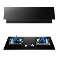 FOTILE/方太 变频节能 烟灶套装