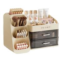 范爷家化妆品收纳盒桌面高级感梳妆台护肤品置物口红眼影化妆刷筒