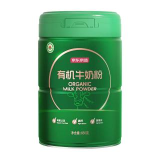 京东京造 有机纯牛奶粉850g 中老年奶粉成人奶粉早餐