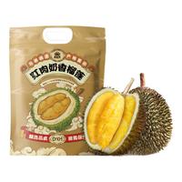 金尼尧红肉榴莲马来西亚D101液氮冷冻水果精选4房 3.5-4.0斤【力荐果保四房】