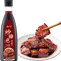 云山半炒糖色660g冰糖红烧汁0添加食用红烧肉卤肉卤菜上色焦糖色 炒糖色660g大瓶装