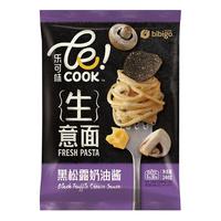 必品阁黑松露奶油酱生意面240g袋装意大利面速食面条