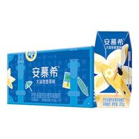 伊利 安慕希常温酸奶香草味 多35%蛋白质 酸牛奶早餐乳品 礼盒 香草味205gx10盒x2箱