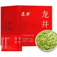匠界茶叶龙井绿茶春茶浓香 茶叶绿茶2024新茶杭州龙井品鉴装30g