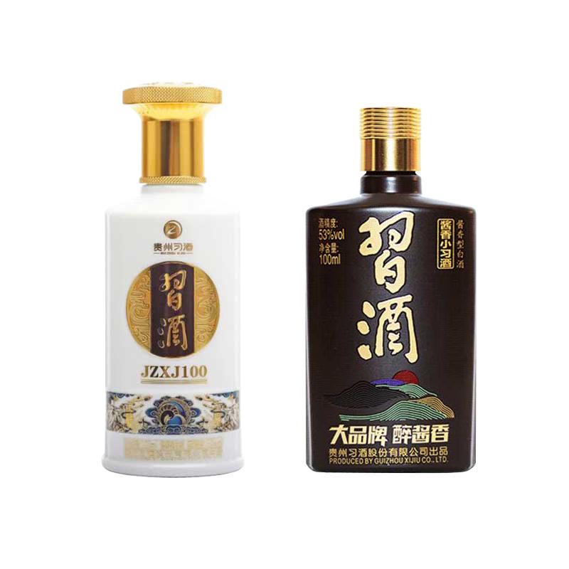 习酒 XIJIU 酱香小习酒 XIJIU版 53度 100ml 1瓶+金质习酒 XIJIU100（JZXJ） 53度 100mL 1瓶 小习酒 XIJIU组合套装