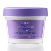 沫檬地板清洁剂家用香型强力去污除垢养护抛光拖地清洗液 【3瓶】橙香*1+海洋*1+樱花*1