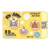 海氏海诺一次性儿童3D立体轻薄透气卡通防尘防花粉小孩口罩独立包装30只