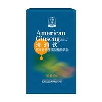 正官庄 korean red ginseng人参 西洋参花旗参桔梗雪梨液50ml*10包