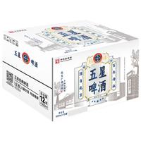 五星 中华老字号 啤酒 五星经典 500mL 12罐 整箱装 500ml
