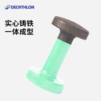 迪卡侬哑铃女士家用男士儿童一对宿舍训练器材纯铁小哑铃ENY3 5kg以下