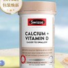 Swisse 斯维诗 海外进口钙+维生素D 有机柠檬钙 300粒*2