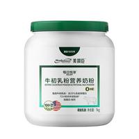 美赞臣（Meadjohnson nutrition）每日悦享牛初乳营养奶粉高钙高蛋白中老年成人1000g
