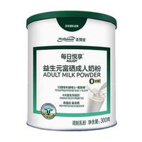 美赞臣（Meadjohnson nutrition）每日悦享成人奶粉益生元富硒高钙高蛋白中老年300g 【小罐尝鲜】草饲奶源 300g*1罐