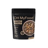 OH MyFood核桃芝麻烘焙燕麦片400g/袋即食格兰诺拉营养早餐代餐ohmyfood 【现磨醇香】核桃芝麻烘焙燕麦