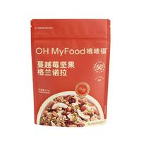 OH MyFood蔓越莓坚果格兰诺拉燕麦片215g/袋即食营养早餐麦片格兰诺拉晚餐 【吃出莓好】蔓越莓坚果烘焙燕麦