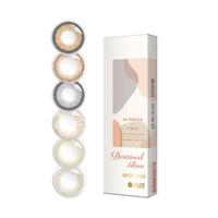 海昌 HYDRON 本命色 日抛美瞳10片装 彩色隐形眼镜 空山冷黑375度 花色-湖光映眸（空山冷黑）