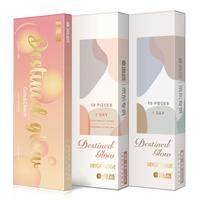 海昌 HYDRON 本命色 日抛美瞳10片装 彩色隐形眼镜 曦月雾棕475度 云雾迷离-自然冷棕(曦月雾棕)