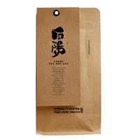 拾味云上精品咖啡豆高海拔精品庄园云南保山产区小粒咖啡豆袋装 【白阳100克】高山精品厌氧日晒