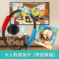healbud CM100 健身环体感游戏机 320mm 国行版