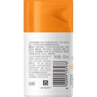  Dabao/大宝 美白淡纹特护 美白乳淡纹乳特护霜套装  50ml+60ml+70g