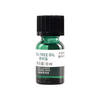 美体小铺（THE BODY SHOP）茶树油10ml/瓶 控油修护平衡调节水油