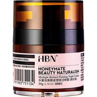 HBN 多重视黄醇紧塑赋活晚霜 高阶版 50g
