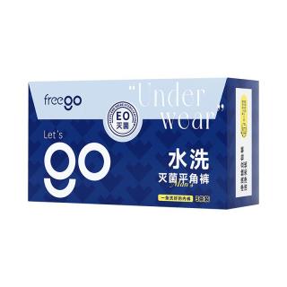 Freego 抗菌透气 男士内裤  L