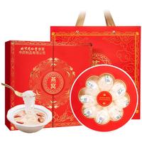 同仁堂 Tongrentang Chinese Medicine干燕窝礼盒燕盏滋补营养滋补品女友50g