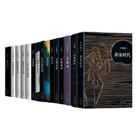 王小波全集 共15册 王小波小说 杂文 书信等作品全收录 精装典藏 李银河审定