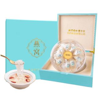 同仁堂 燕窝干盏礼盒印尼可溯源老人滋补补品长辈50g
