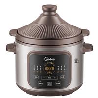 美的 Midea电炖锅电砂锅 快炖炖汤盅电炖盅煲汤煮锅紫砂锅4.5L 双环火一体多功能锅 DGE45J56