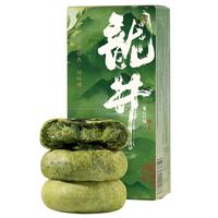 知味观现烤糕点 龙井茉莉茶饼2口味 杭州茶点心源头直发460g 龙井*2+茉莉+紫薯